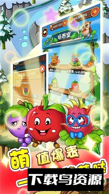 熊出没奇幻空间修改版免费购买版最新版截图3