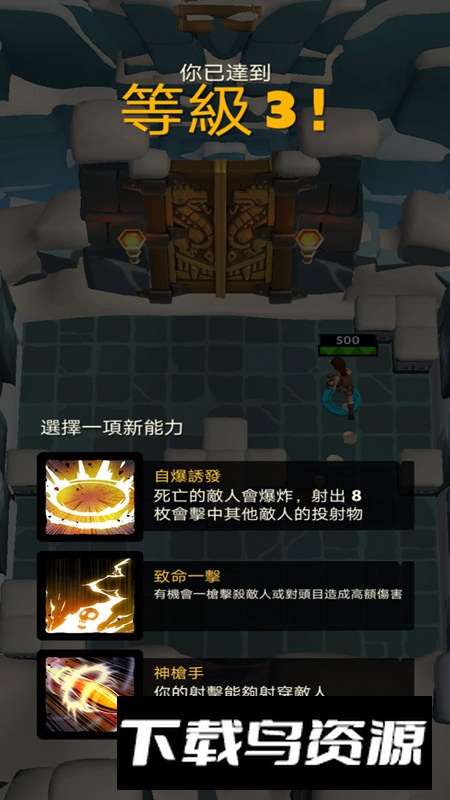 古墓丽影重装上阵游戏官方版最新版截图5