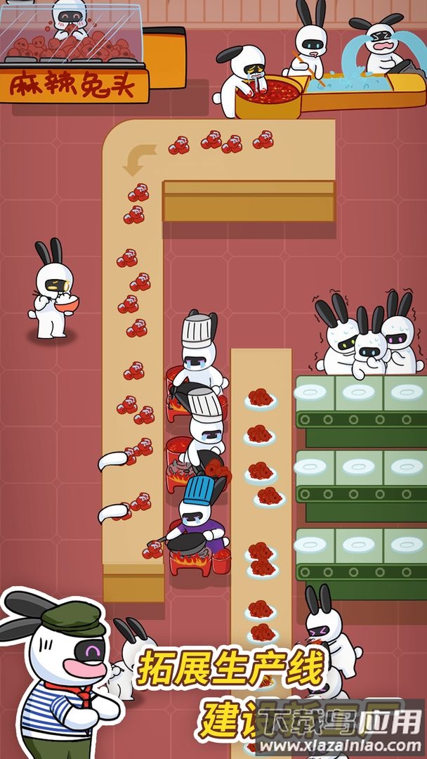 兔克创业记游戏下载安装最新版截图1