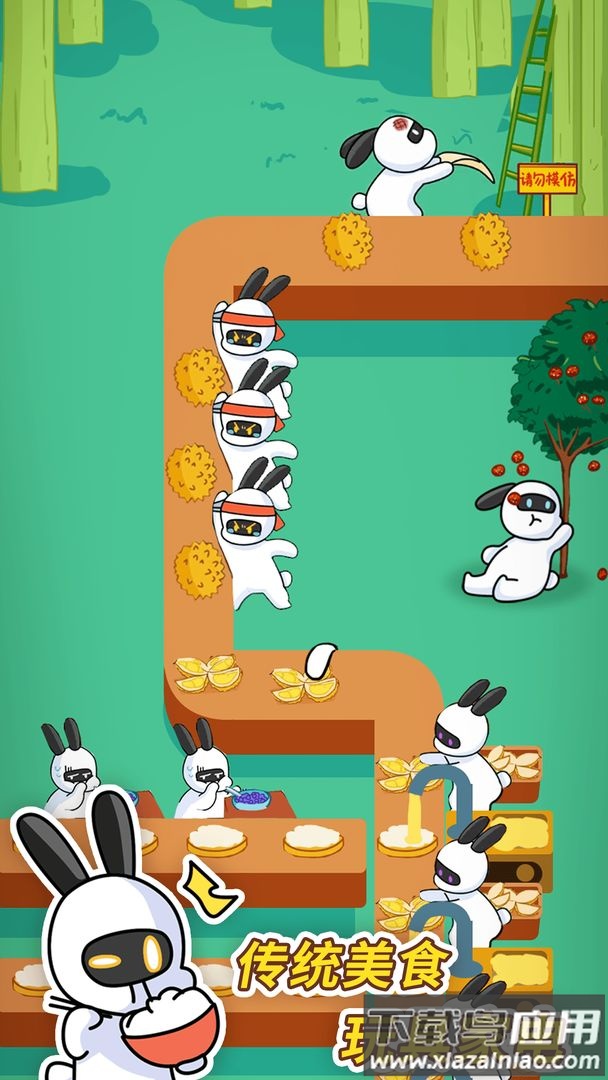 兔克创业记游戏下载安装最新版截图2