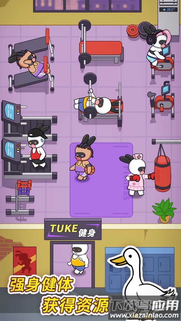 兔克创业记游戏下载安装最新版截图3