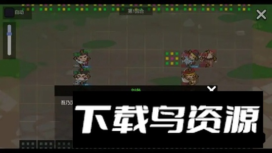 墨色三国志2游戏最新版最新版截图2