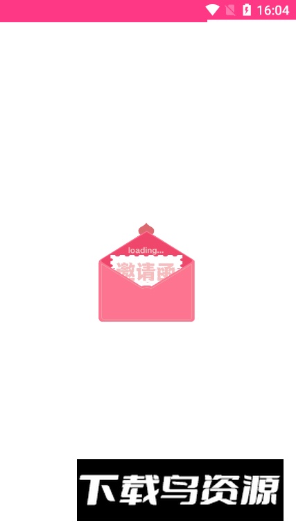 婚礼请帖app最新版最新版截图1