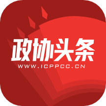 政协头条app下载安装