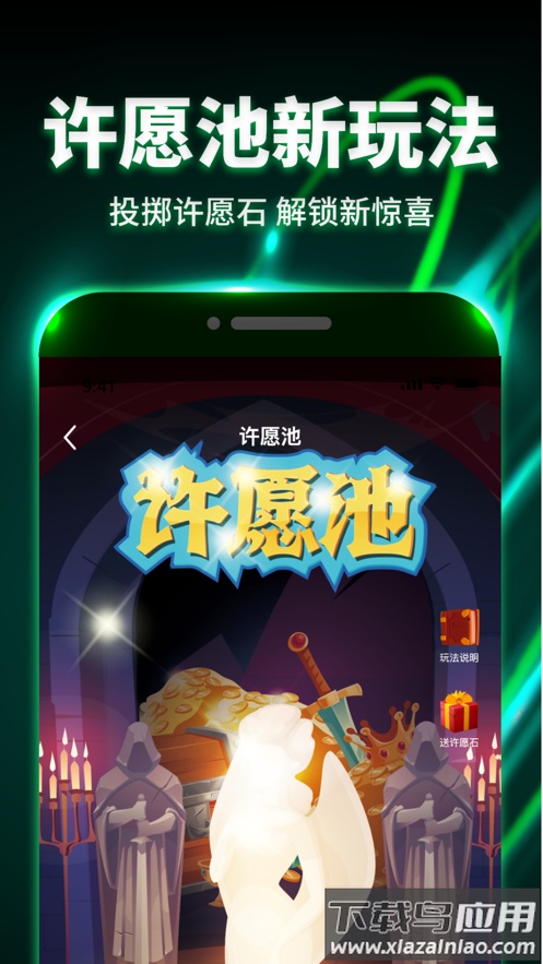 魔动潮盒app最新版截图1