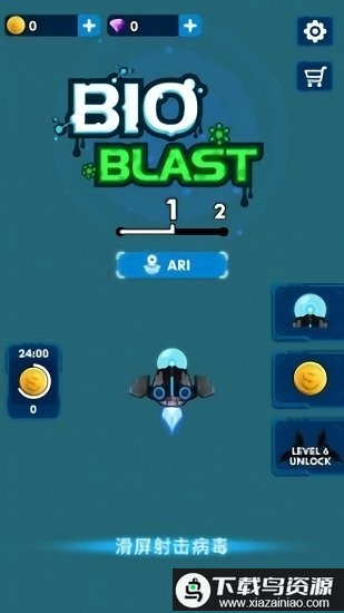 太空飞行大战游戏最新版截图4