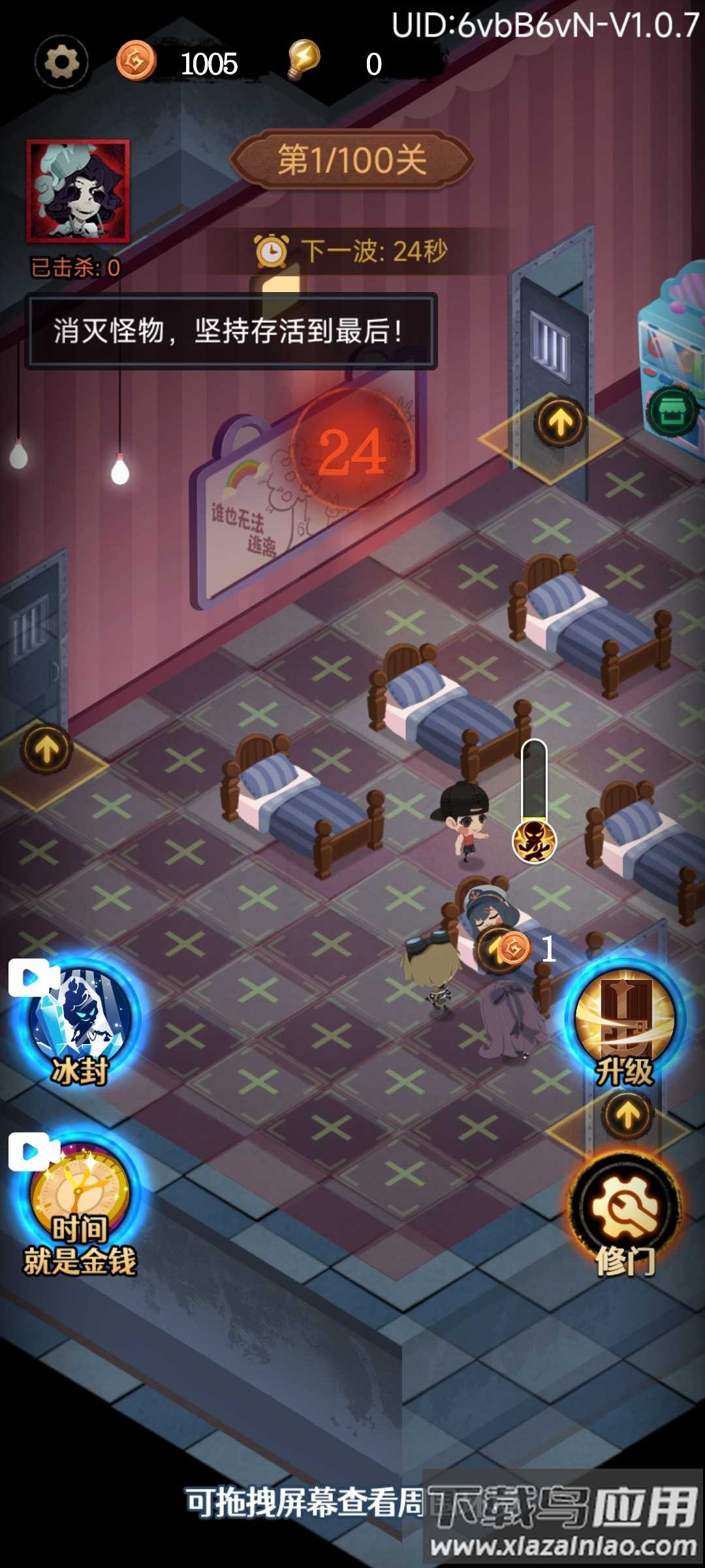 躺平发育多人联机版截图2