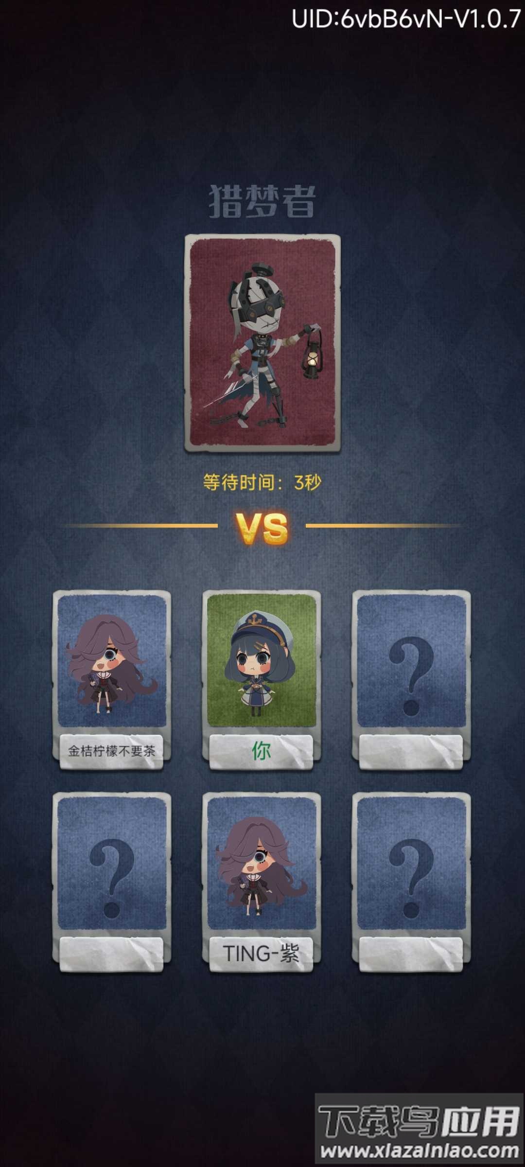 躺平发育多人联机版截图3