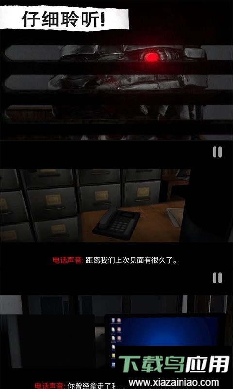 恐怖屋逃脱官方版最新版截图2