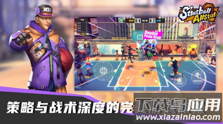 街球艺术国际版(Streetball Allstar安装器)截图1