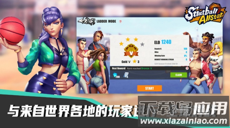 街球艺术国际版(Streetball Allstar安装器)截图3