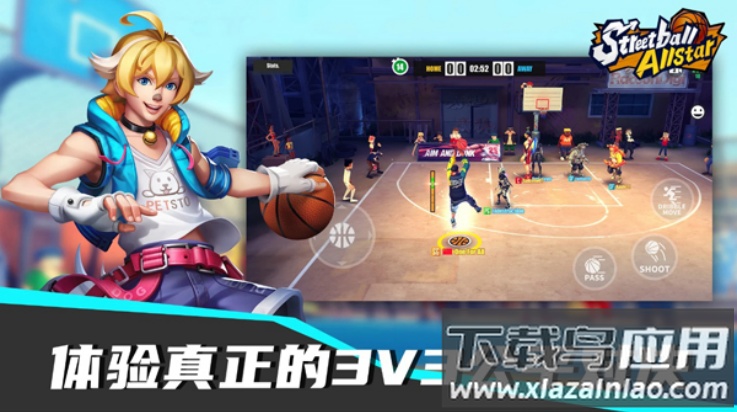 街球艺术国际版(Streetball Allstar安装器)截图4