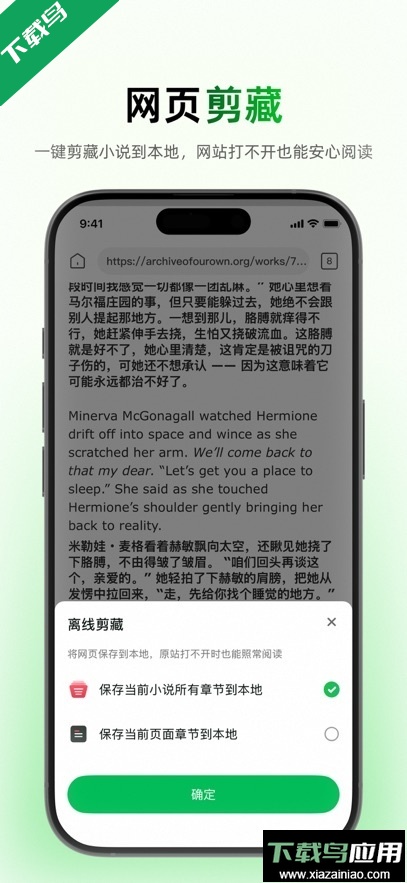 彩云小译app官方下载最新版截图3