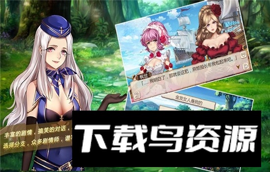 姬魔恋战纪手游官方版正式版最新版截图1