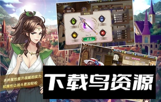 姬魔恋战纪手游官方版正式版最新版截图3