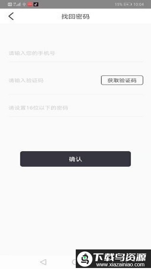 花椒优品app最新版截图1