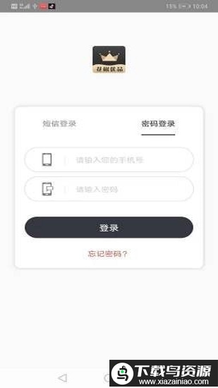 花椒优品app最新版截图3