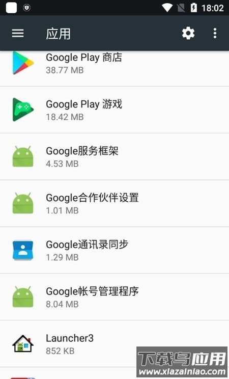 华为智慧多窗app截图1