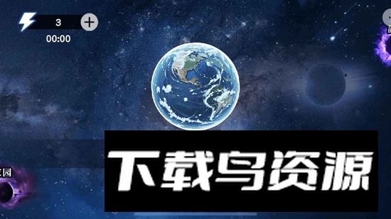 来自星星的你游戏官方最新版最新版截图3