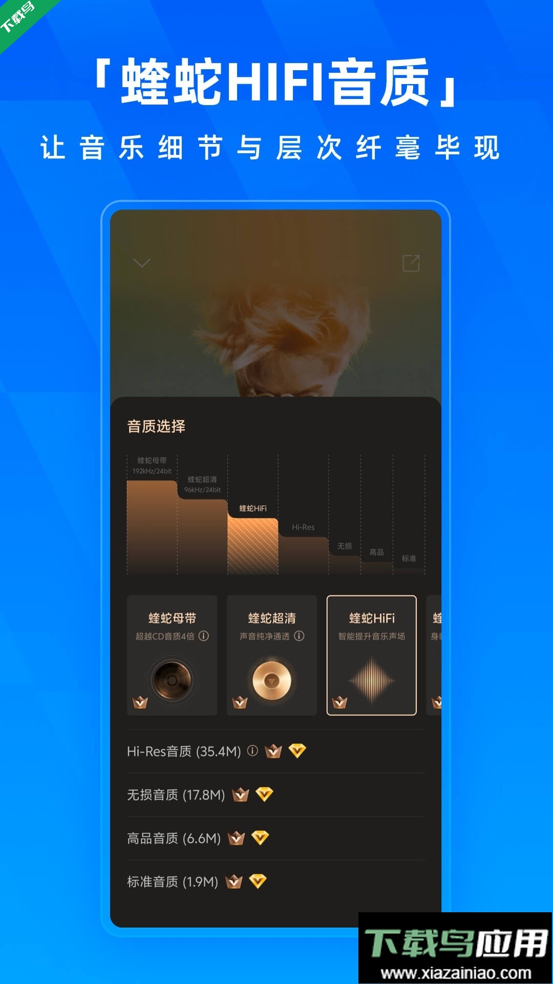 酷狗音乐概念版app下载安装最新版(酷狗概念版)截图1