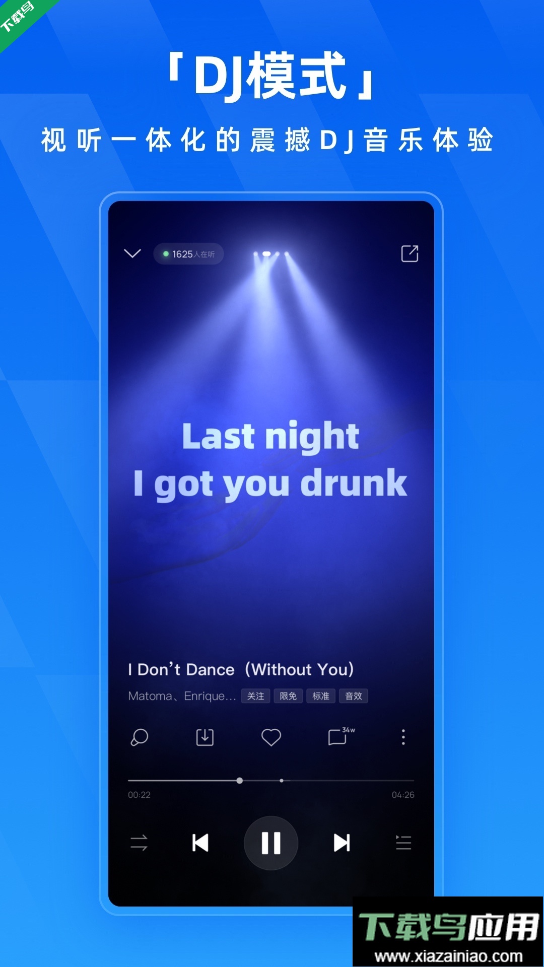 酷狗音乐概念版app下载安装最新版(酷狗概念版)截图3