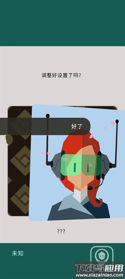 王权三国安卓版(Reigns3K)截图