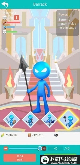 帝国冲刺智商取胜中文版最新版截图1