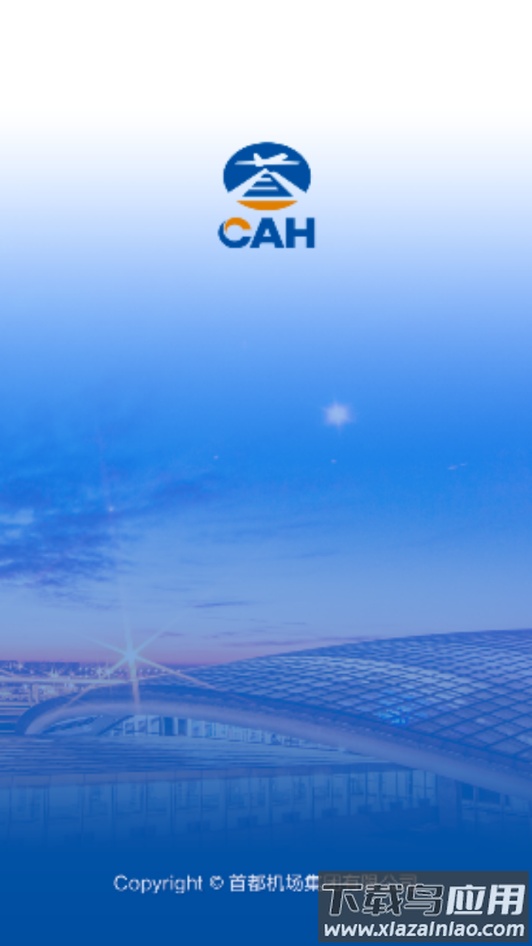 掌上运控app下载最新版截图4