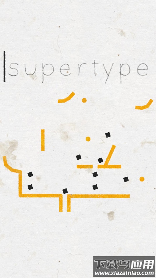 超级字符小游戏(supertype)最新版截图1