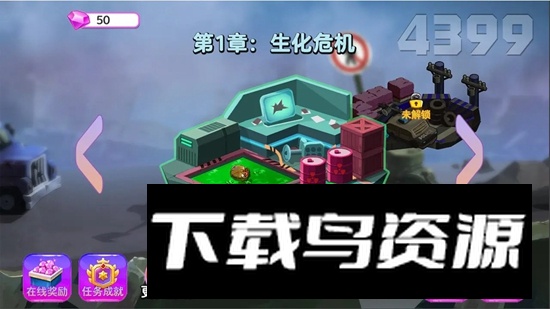 深渊狂战游戏官方正版最新版截图1