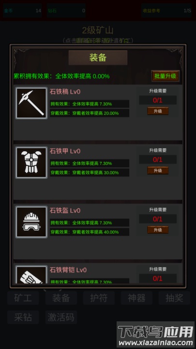 无限挖矿手机版最新版截图2