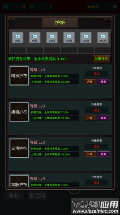 无限挖矿手机版最新版截图4