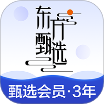 东方甄选app官方下载