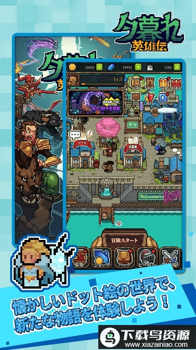 暮光英雄手游截图3