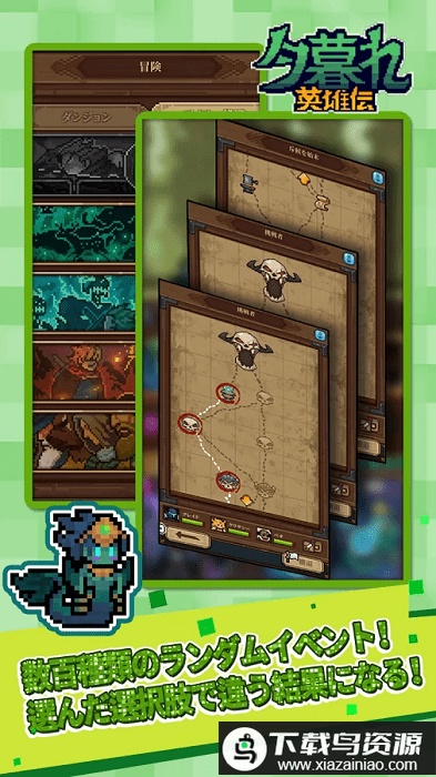 暮光英雄手游截图4