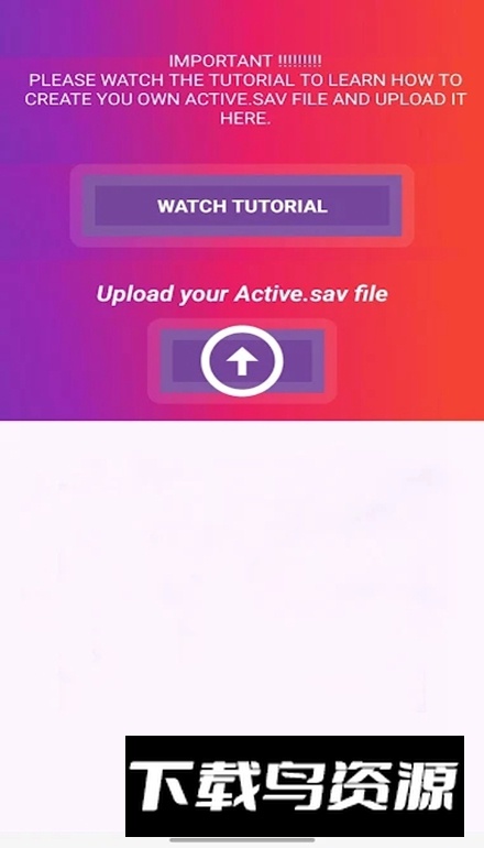 90FPS画质助手免费版截图4