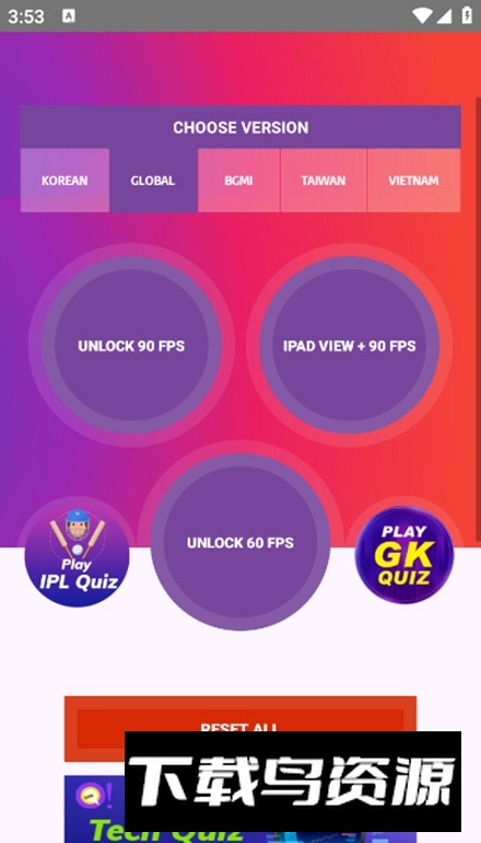 90FPS画质助手免费版截图5