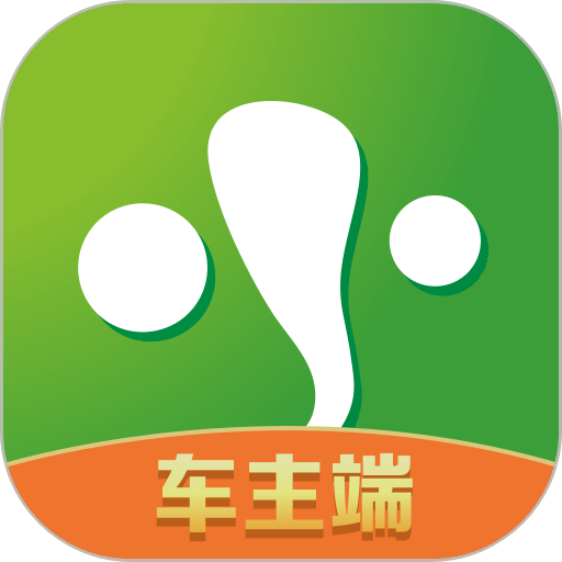 有象车主司机端软件