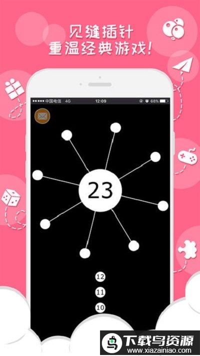 248游戏盒app截图3