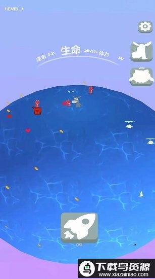 星际宅急便游戏最新版截图3