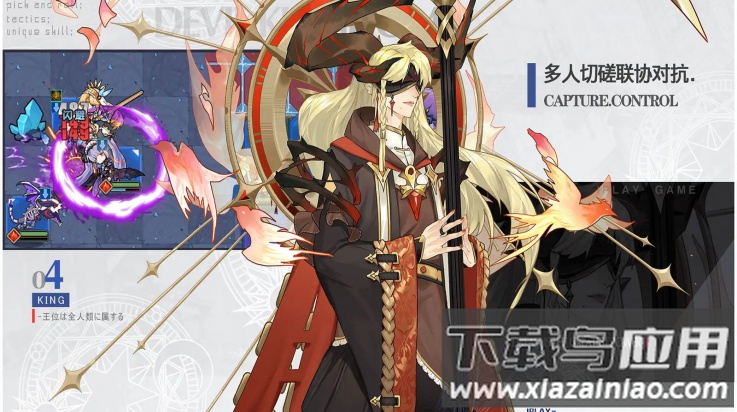 魔界王物语官方版最新版截图2