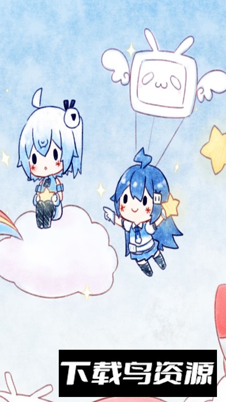 哔哩哔哩直播隐身观看apk模块最新版最新版截图2