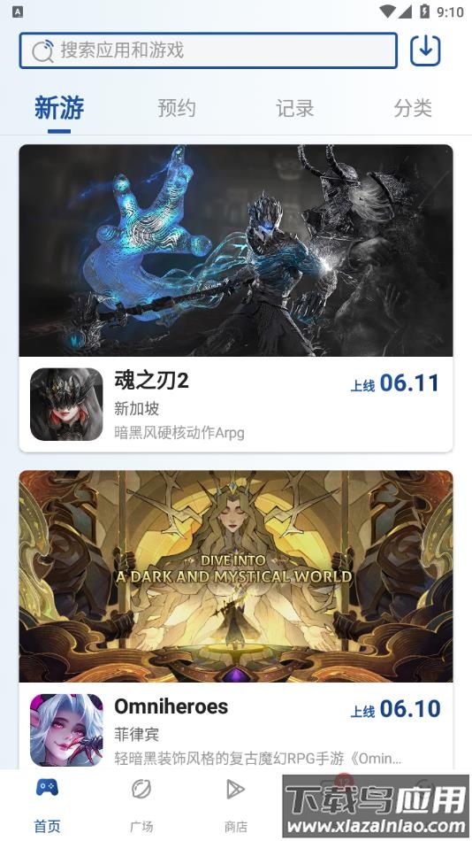 APKSSR官方下载3.2.0旧版本截图2