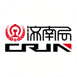 济铁e门户app官方正版下载(济铁应用平台)