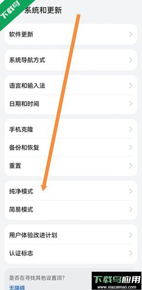 济铁e门户app官方正版下载(济铁应用平台)最新版截图1