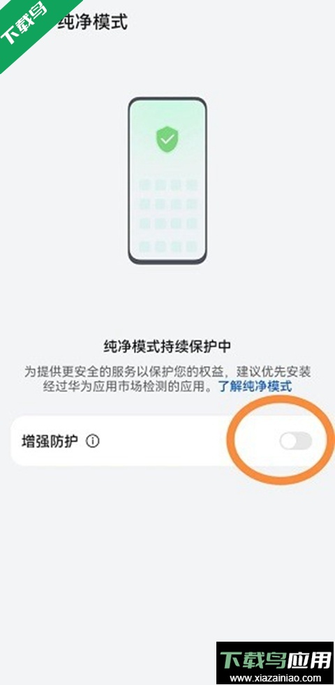 济铁e门户app官方正版下载(济铁应用平台)最新版截图2