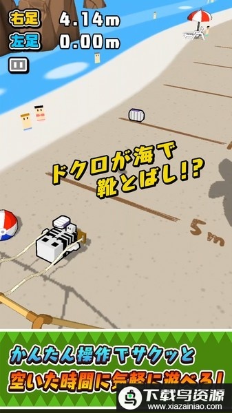 秋千飞鞋游戏最新版截图3