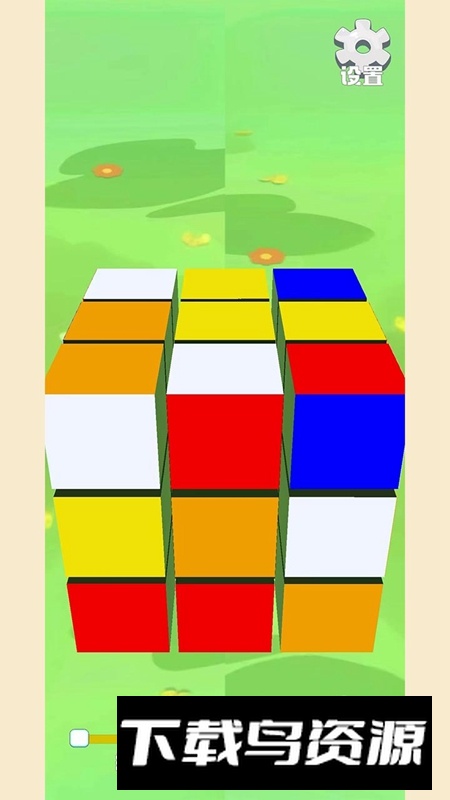 我的魔方游戏官方正版最新版截图4