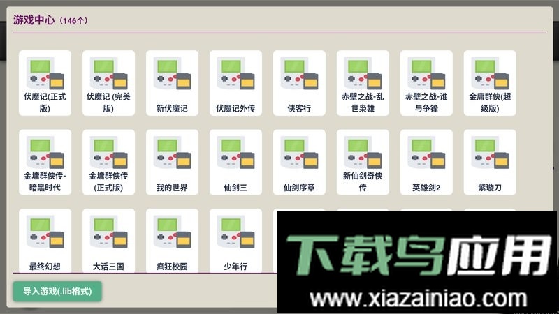 红狼rpg模拟器手机版最新版截图2