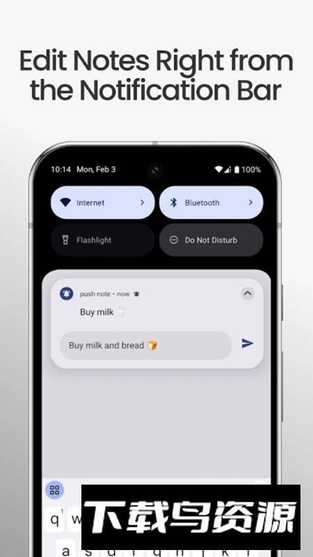 push note系统通知工具app最新版最新版截图2